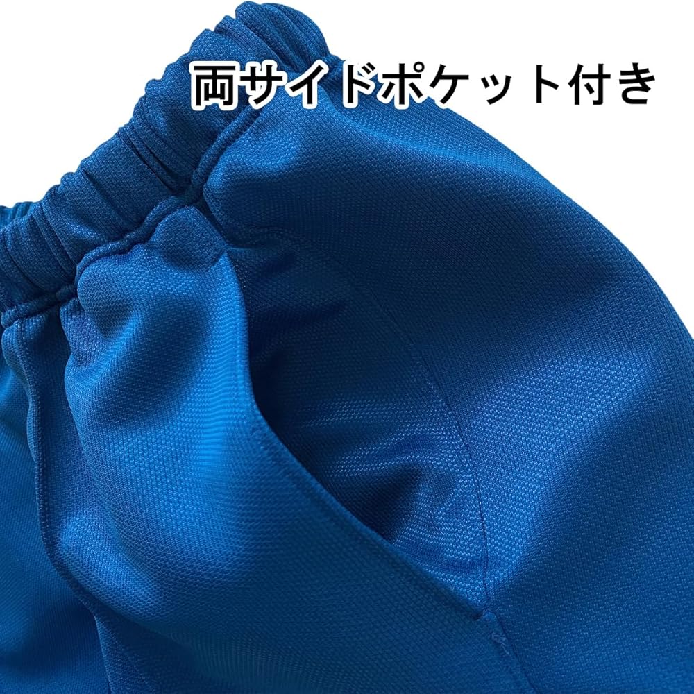 Amazon.co.jp: 体操服 クォーターパンツ ブルー 短パン 半ズボン
